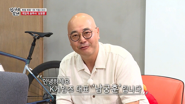  남궁훈 나이 아내 결혼 부인 연봉 자녀 학력 고향 인스타그램 페북 카카오게임즈 대표