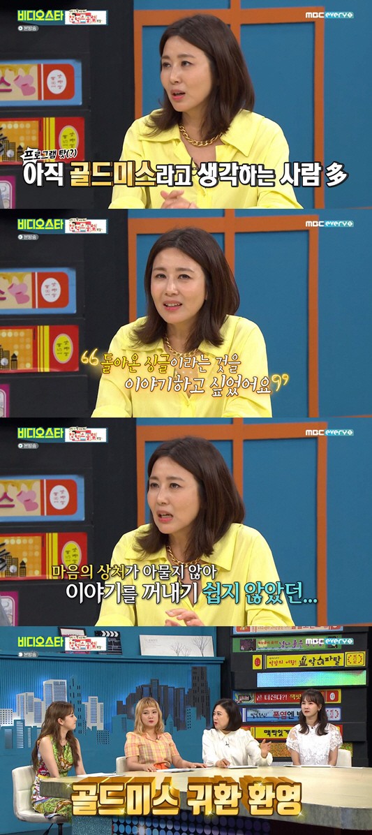 양정아 이혼사실 고백 나는돌아온 골드미스 오해풀고싶다_ "양정아 씨가 김승수 씨라면 당장이라도 같이 살 수 있을거라고 했다는데"라고 양정아 이혼사실 고백 나는돌아온 골드미스 오해풀고싶다_ "양정아 씨가 김승수 씨라면 당장이라도 같이 살 수 있을거라고 했다는데"라고