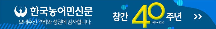 농업인안전보험, 누구를 위한 정책보험인가 농업인안전보험, 누구를 위한 정책보험인가