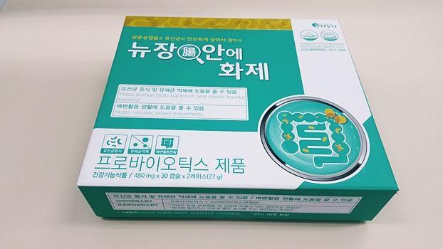  프로바이오틱스유산균 효과적으로 고르는 TIP