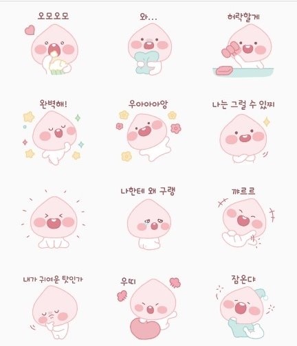 카카오TV 카카오프렌즈 무료 이모티콘 어피치 존예 받아가세요 카카오TV 카카오프렌즈 무료 이모티콘 어피치 존예 받아가세요