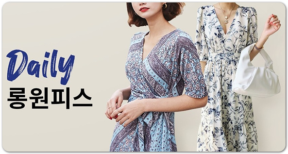 데일리 루즈핏 오버핏 빅사이즈 플레어 린넨 냉장고 롱 원피스 정보 데일리 루즈핏 오버핏 빅사이즈 플레어 린넨 냉장고 롱 원피스 정보