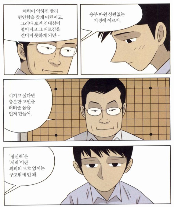  자존감 낮은 사람 특징, 자존감 높이는 방법