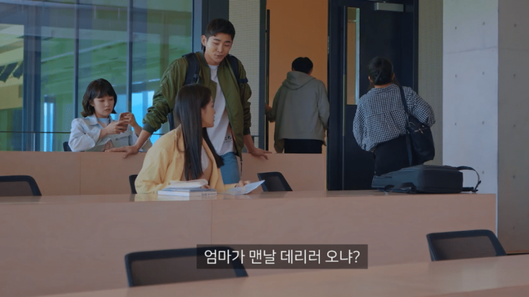 웹드 꼰대선배와 담당일진 웹드 꼰대선배와 담당일진