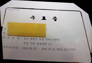  중장년층 취업에는 뭐가 있을까요