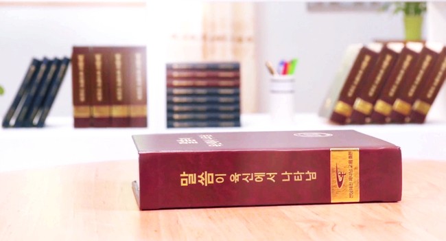  전능하신 하나님 교회의 기본신앙 