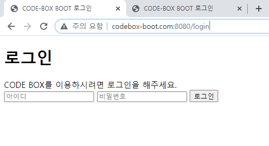 로컬에 http https 멀티커넥터를 적용해보자 : 네이버 블로그