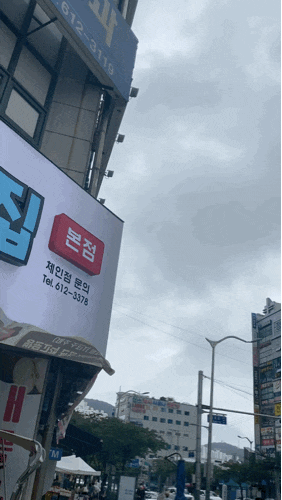 •부산날씨• 8월 27일 2시 오늘부산 날씨 현황