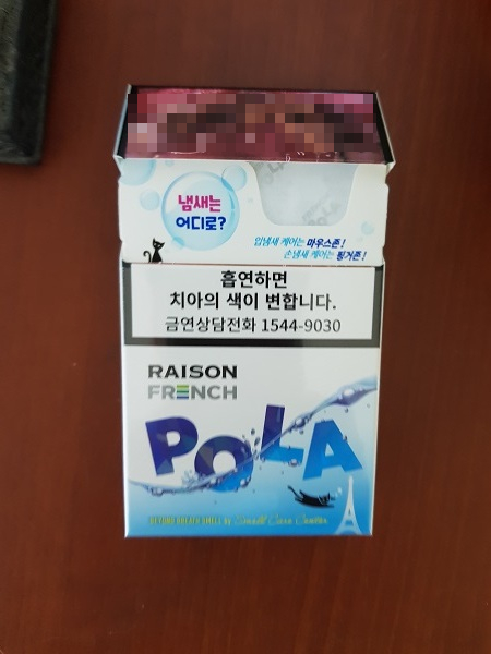  레종 프렌치 폴라 레알 후기