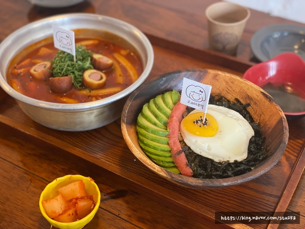  충주 맛집 , 맛있고 귀여운 식당 고소미 부엌