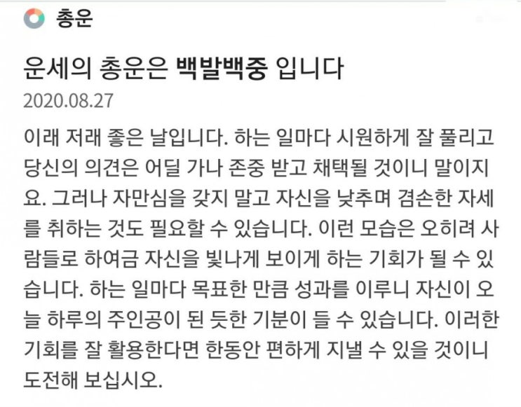 나는 과학이고 잡다. 나는 과학이고 잡다.