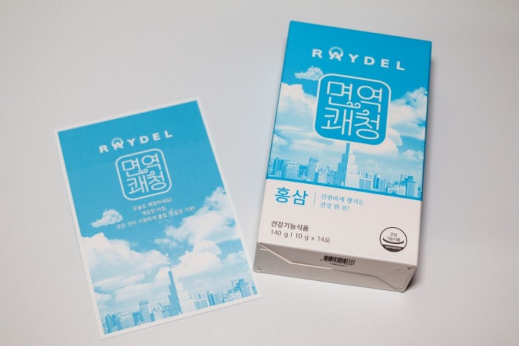  수험생 피로회복제는 레이델 면역쾌청으로 홍삼을 섭취해요.