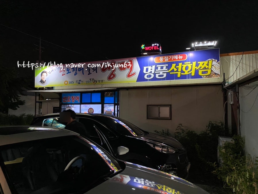 탄금수산 2호점 사진 2