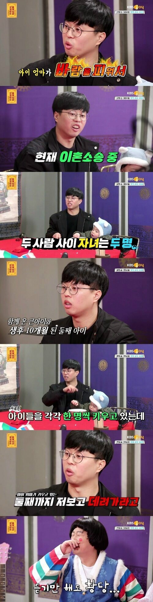  막장 전설의 불륜녀 :: 20년 지기 친구와 바람난 아내