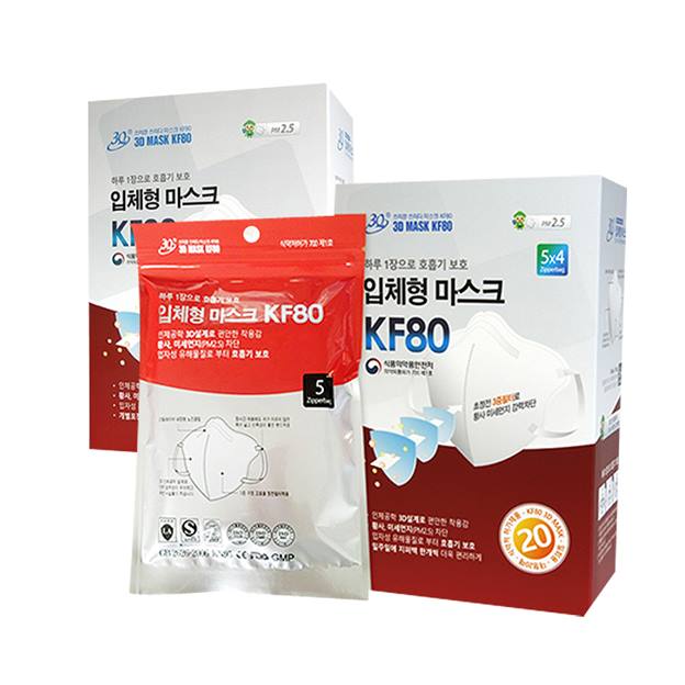 [할인정보] 3Q 3D 마스크 대형 KF80 2020년 08월 27일자 20,410 원 !