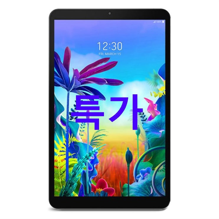 2020년 베스트5 LG전자 태블릿PC LM-T600 LTE! 훌륭합니다 2020년 베스트5 LG전자 태블릿PC LM-T600 LTE! 훌륭합니다