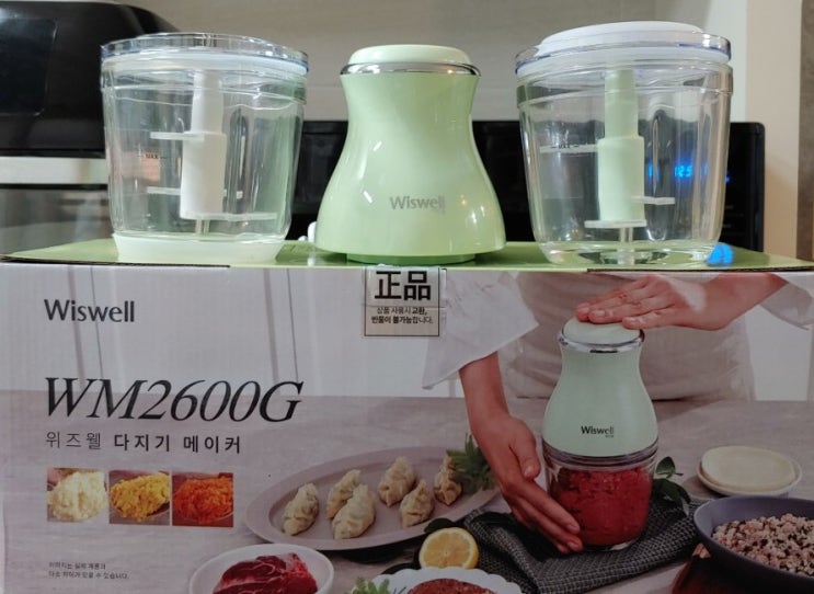  위즈웰 전동다지기 사용 후기