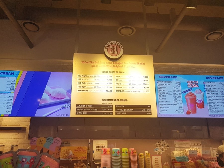 배스킨라빈스 천안성거점 사진 4