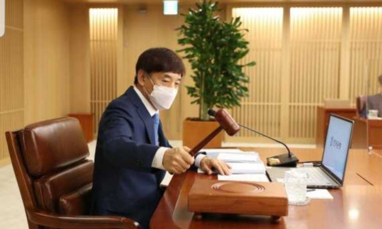  [대출 이야기 4]한국은행 기준금리와 은행 시장조달금리의 비교 (대출금리 차이의 이유 및 금융채 금리 확인 방법)