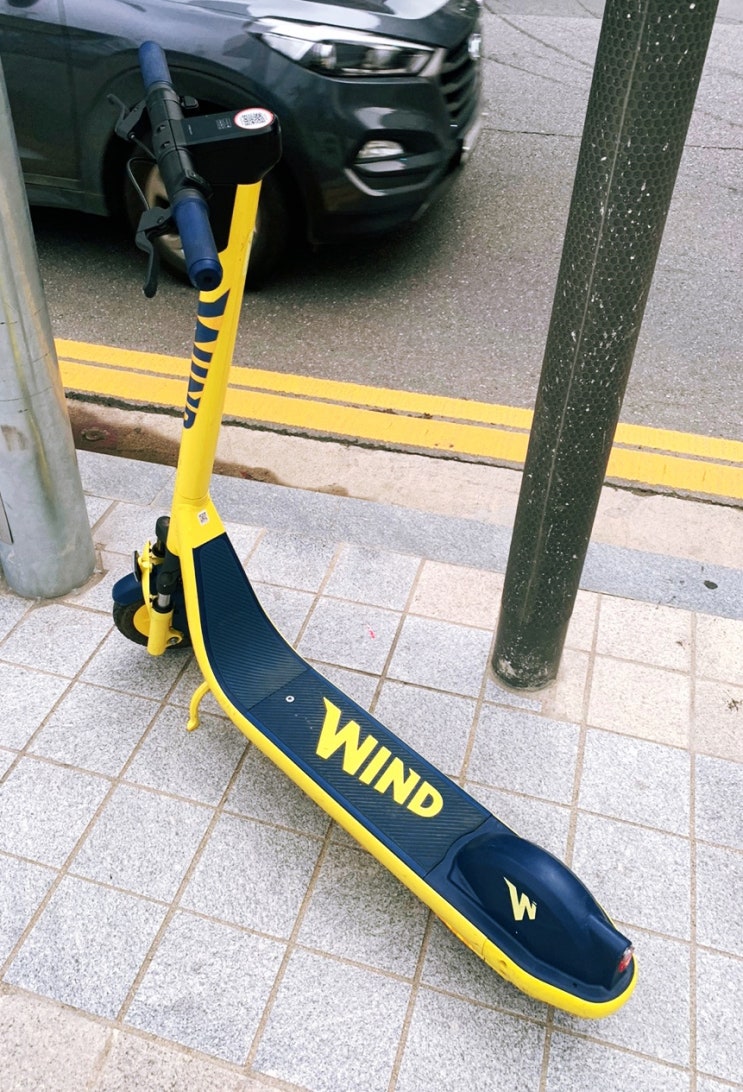 •리뷰•"윈드Wind 전동킥보드" 무료라이딩쿠폰 및 내돈내산 사용리뷰