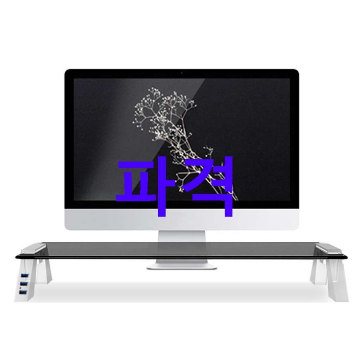 27일 인기상품 천하지엘씨 스마트독브릿지 컴팩트 모니터 받침대 USB 3.0~ 리뷰입니다! 27일 인기상품 천하지엘씨 스마트독브릿지 컴팩트 모니터 받침대 USB 3.0~ 리뷰입니다!