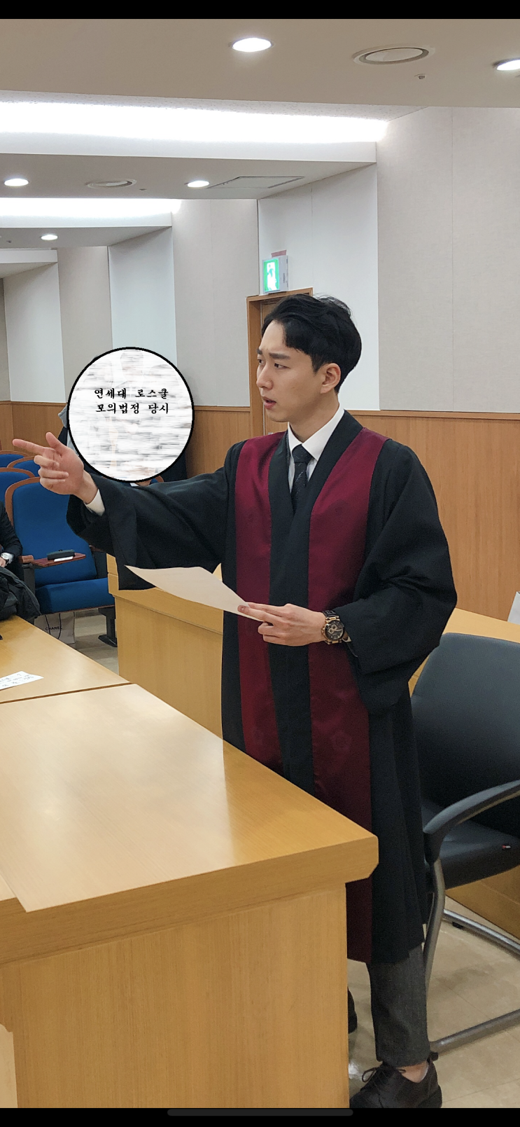  카이스트 출신,   법조인 이대준 법무관 약력 소개
