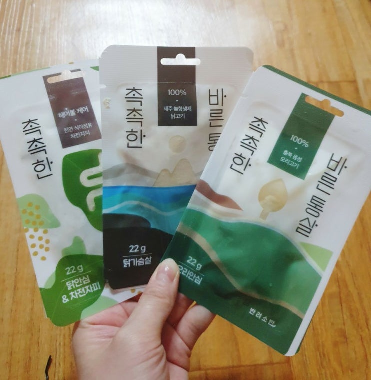  강아지간식 반려소반 촉촉한 바른통살 닭가슴살