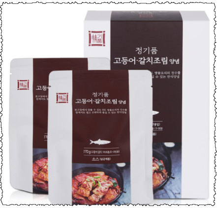암웨이 정기품 고등어, 갈치조림 양념, 조림을 집에서 손쉽게 먹을 수 있다고요? 암웨이 정기품 고등어, 갈치조림 양념, 조림을 집에서 손쉽게 먹을 수 있다고요?