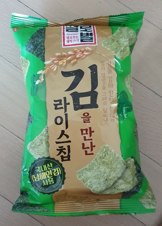  [ 내돈내산 과자 ] 드디어 먹어보는 김을 만난 라이스칩!
