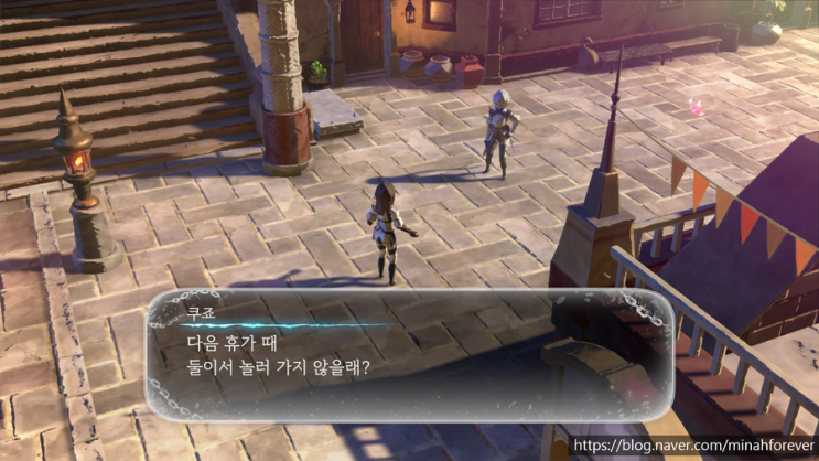  [스위치] 오니가 우는 나라 (Oninaki) 한국어판 공략 4 - 쥬다 이야기