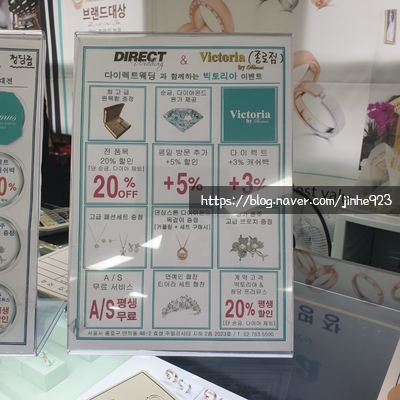  [다이렉트후기] #6. 빅토리아by프리뮤스_가계약 추가 혜택