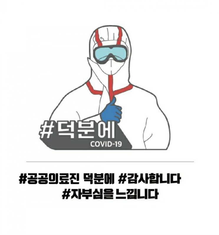 경상북도콜밴.인천공항콜밴.김포공항콜밴.공항콜밴.경산.대구.안동.울진.포항.봉화.상주.김천.의성.칠곡.영천.청도.비말차단막.대형택시.스타렉스택시.코로나소독택시.방역택시 예약방법