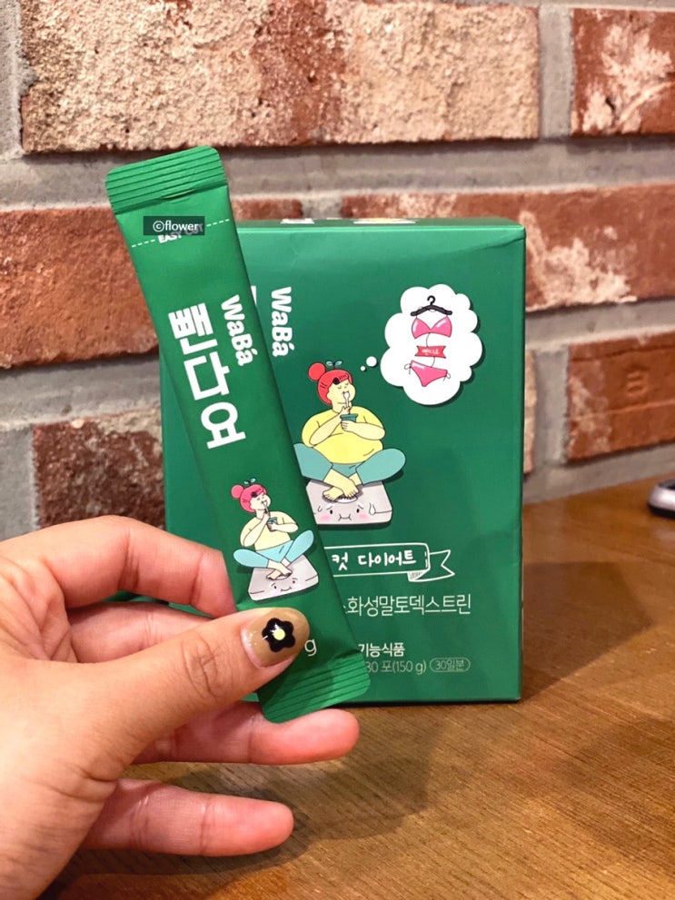  녹차+요거트가 만난 건강기능식품 뺀다요! (제발 빼다오ㅠㅠ)
