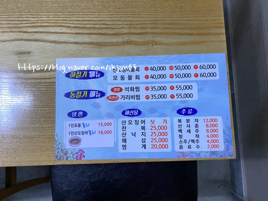 탄금수산 2호점 사진 5
