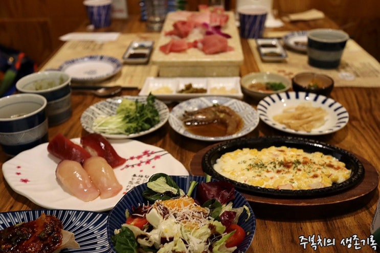  신림맛집|프라이빗한 룸에서 즐기는 무한리필 미남참치