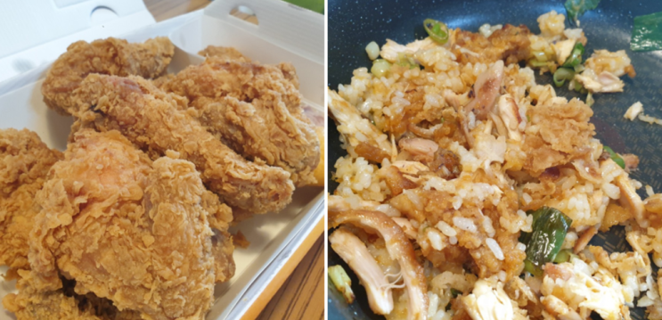  남은 치킨 요리 치밥 만들기 역시 볶음밥이 최고지