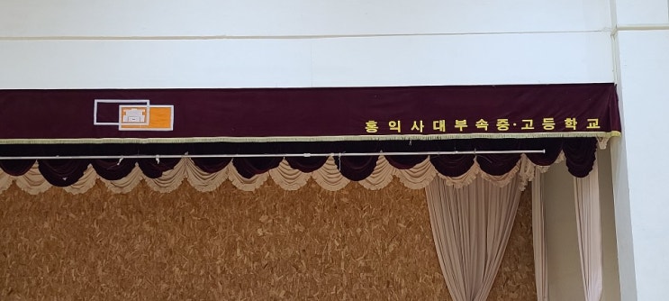  [[거송마루] 홍익대부속고 /체육관마루샌딩공사.라인마킹