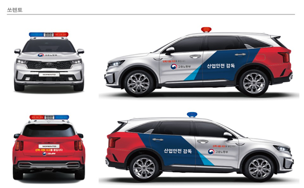 산업안전 긴급자동차 도입&운영 안내 (김포시 노무사, 김포 노무사) 산업안전 긴급자동차 도입&운영 안내 (김포시 노무사, 김포 노무사)