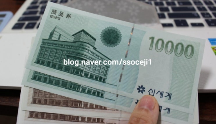  ssg머니 출금 / 환불 앱에서 간편하게