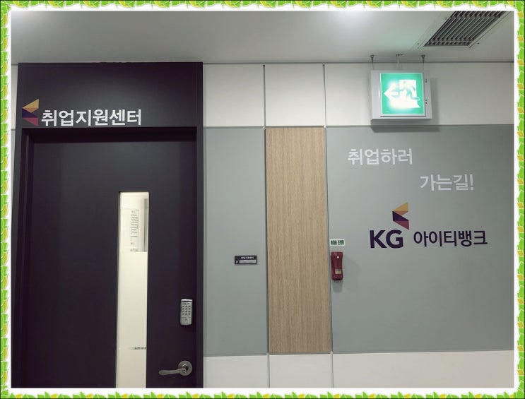  IT인강 내가 편한 시간에, 안전하게!