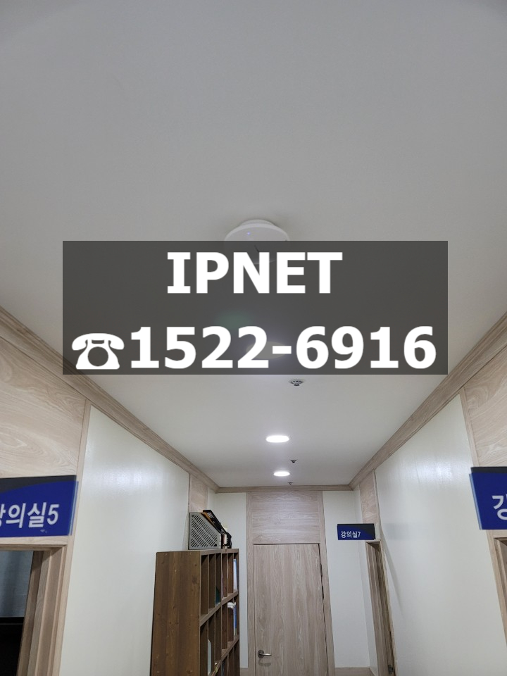  [용인시 기흥구 영덕동] 깔끔하고 신속한 랜공사 업체 추천 / 무료 방문 견적 이벤트