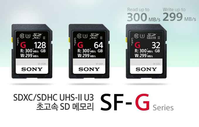  소니 SDXC UHS-II U3 초고속 SD메모리카드 SF-G64 특가, 할인정보, 최저가 