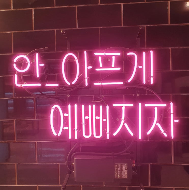  강남역 피부과 슈링크 300샷 효과 리프팅 하실분?