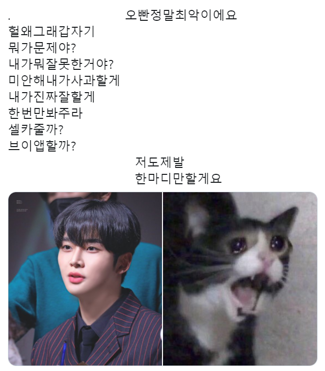 '오빤 정말 최악이에요' 시리즈 '오빤 정말 최악이에요' 시리즈