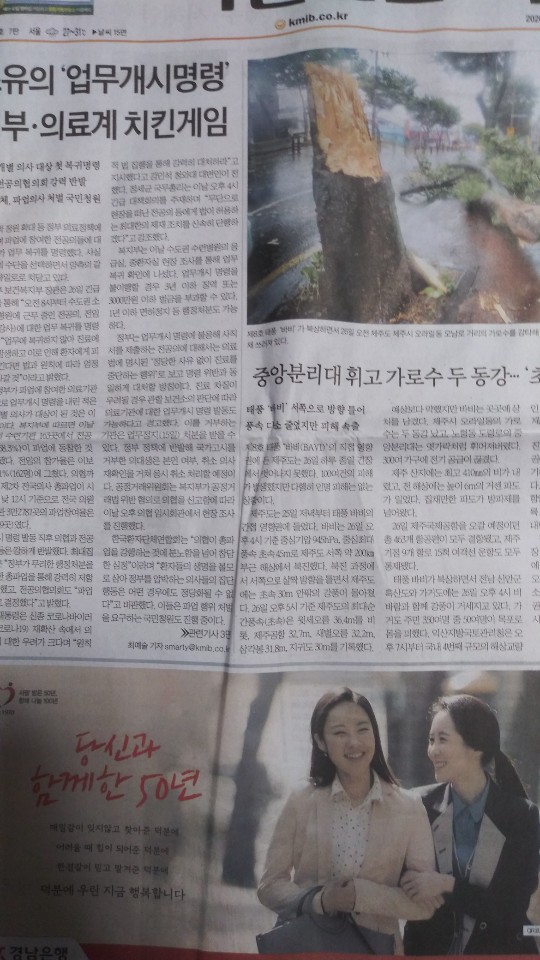  새로운 도전