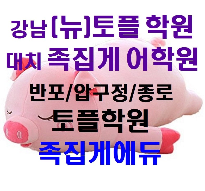 낮에 너무 졸리면 기면증? (기면증세, 기면증세원인, 기면증의 의미) 7