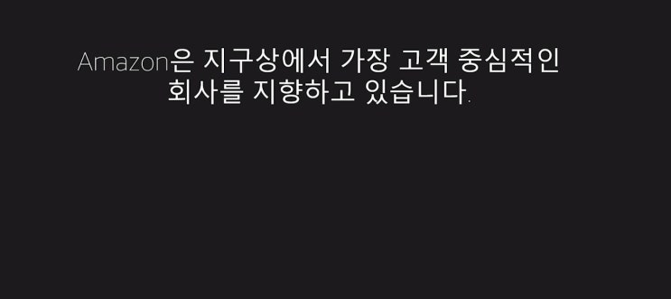  AWS 비용, 어떻게 계산되나?