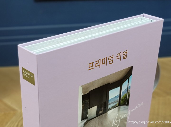  구정마루 프리미엄리얼 샘플북 / 인기있는 셀프인테리어 아이템!!