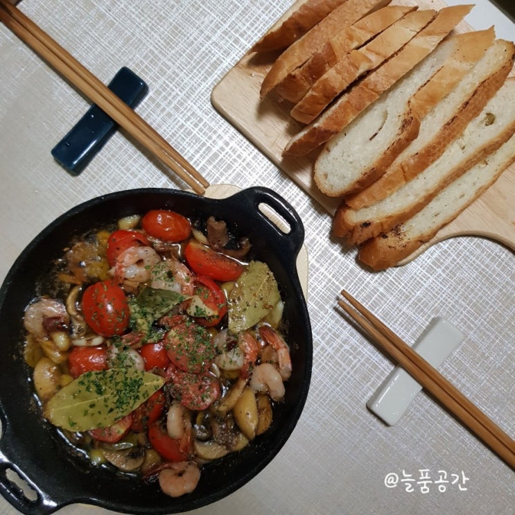  초간단! 집에서도 분위기 낼 수 있는 '감바스 알 아히요' (feat. 맛상무)