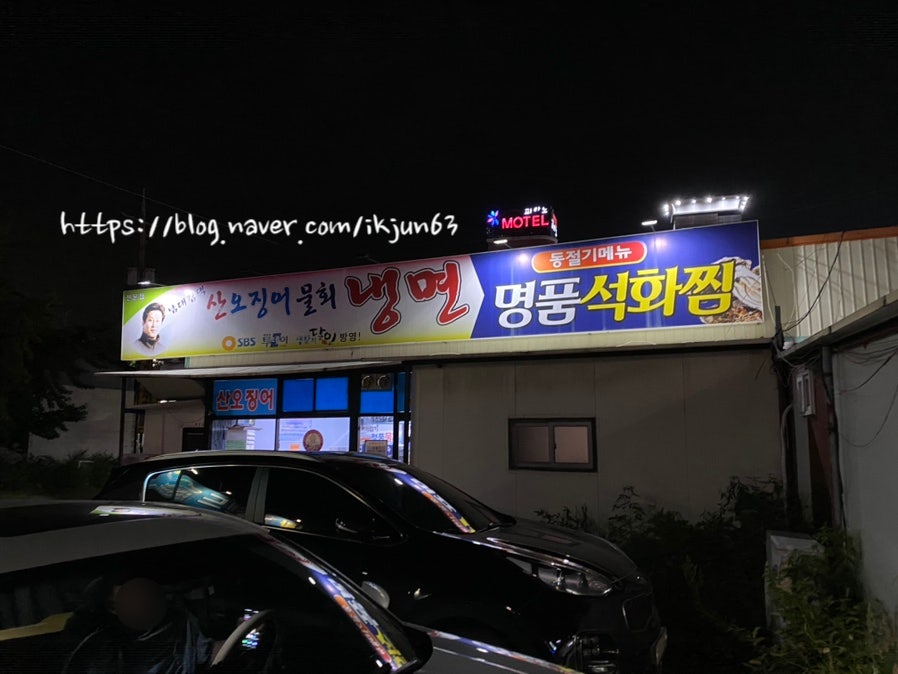 탄금수산 2호점 사진 1